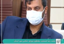 ساماندهی ورودی جاده تهران